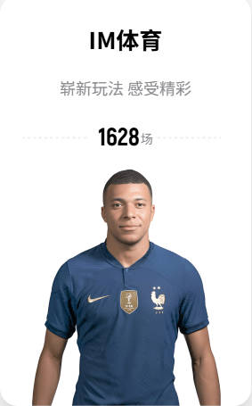 若昂·内维斯：我对葡萄牙队充满信心，我们会改进不足