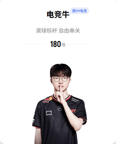 卡耶姆贝：C罗是大明星，但我们不在乎面前的对手是谁