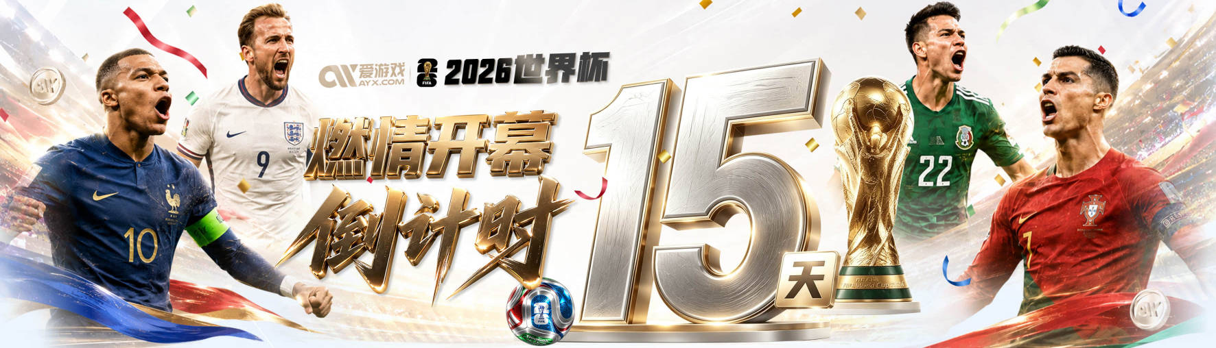 卡耶姆贝：C罗是大明星，但我们不在乎面前的对手是谁